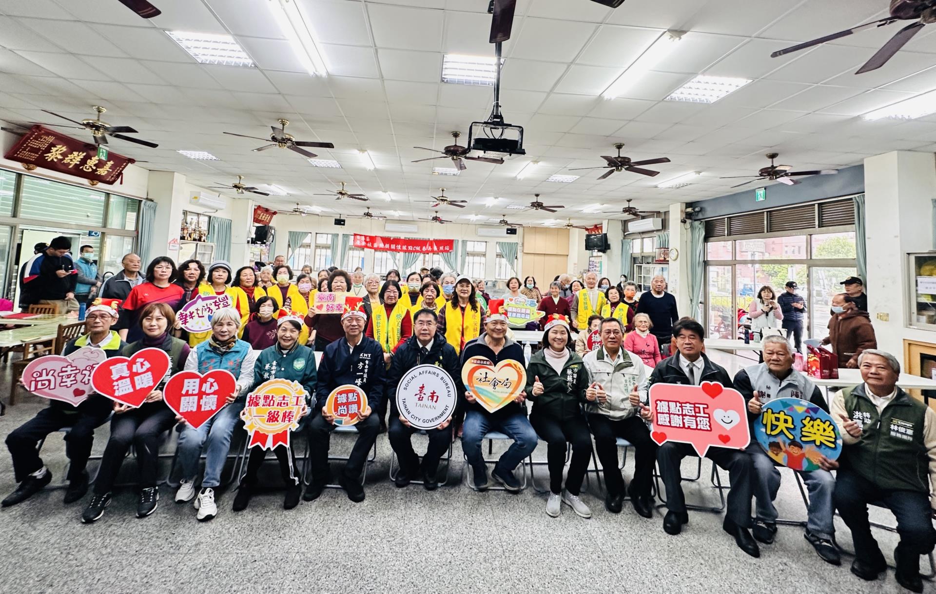 南市設置404處社區照顧關懷據點 黃偉哲歲末感恩據點志工為帶來溫暖與安心