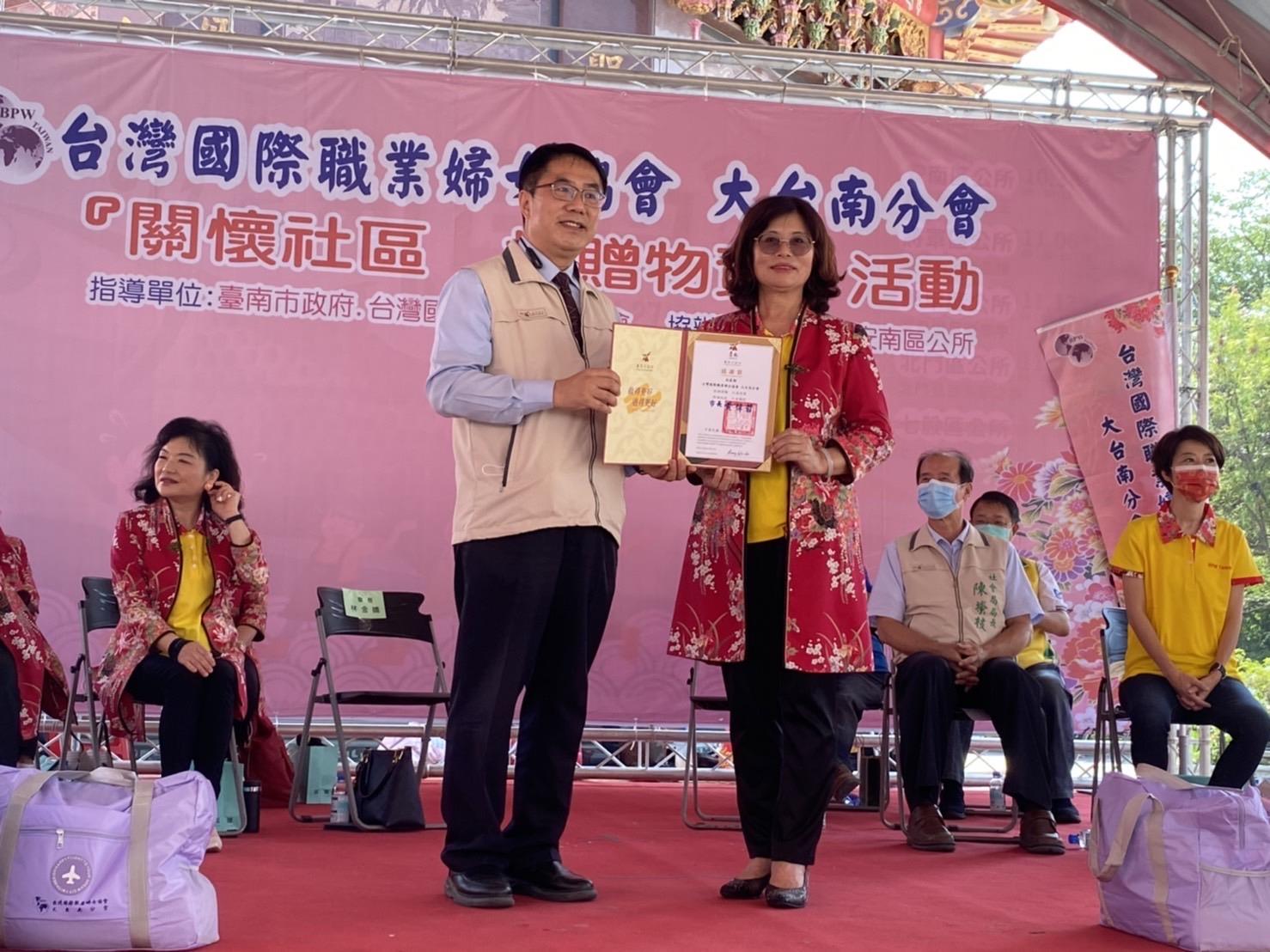 台灣國際職業婦女協會捐贈安南區低收入戶物資 黃偉哲市長到場頒發感謝狀