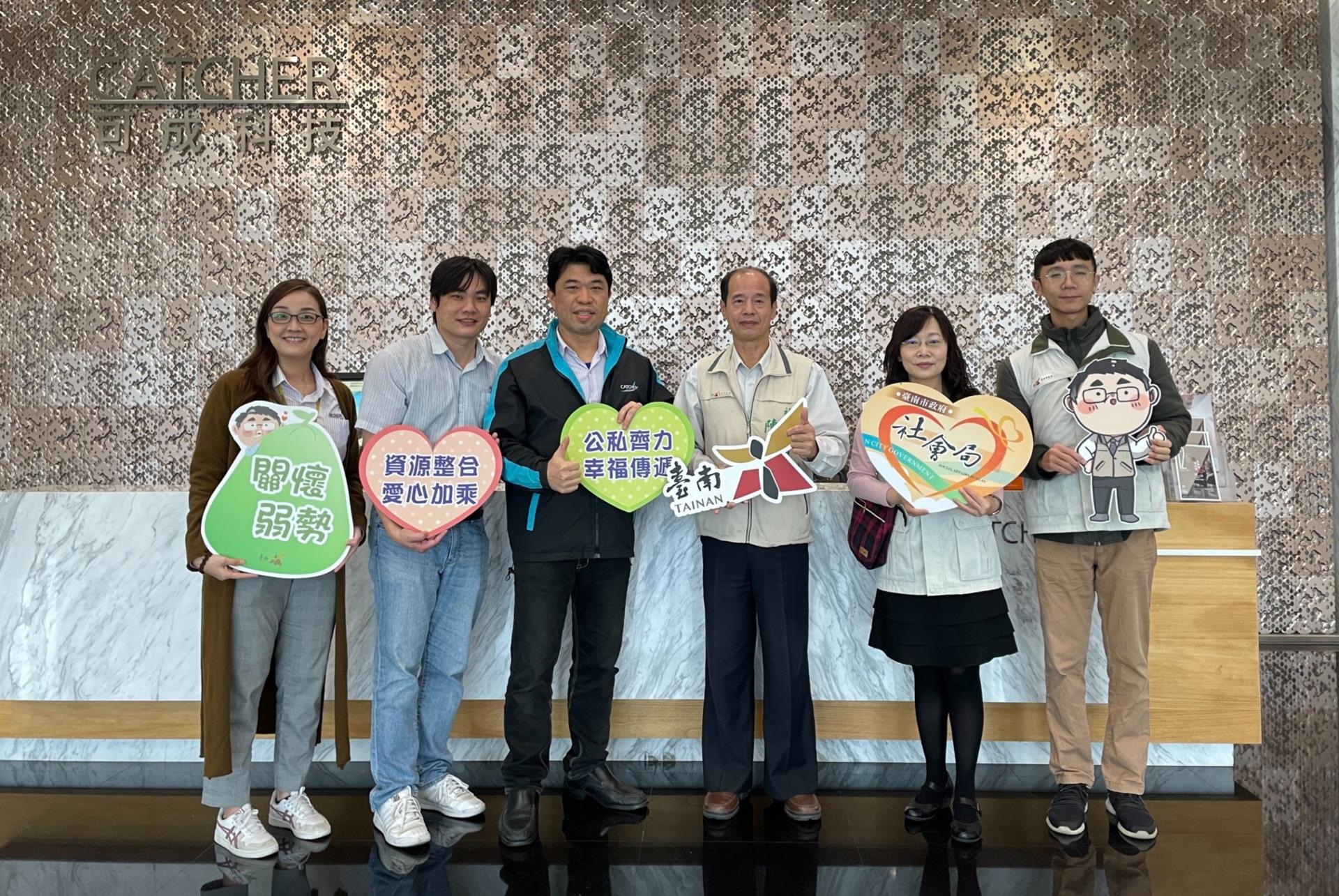 可成科技股份有限公司捐贈醫用快篩劑予臺南市社福機構 齊心共度疫情難關